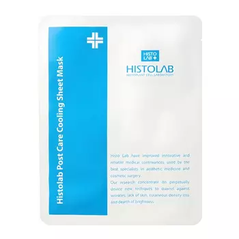 Маска HistoLab