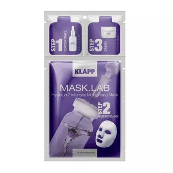 Маска Klapp Cosmetics