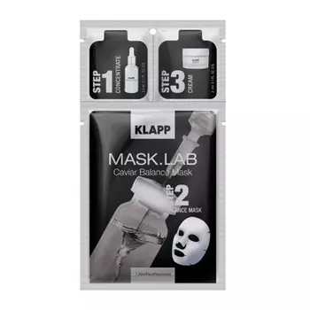 Маска Klapp Cosmetics