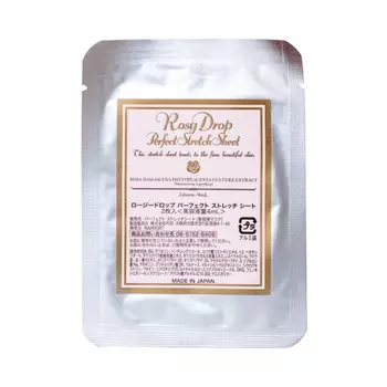 Маска Rosy Drop