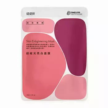 Маска Timeless Truth Mask