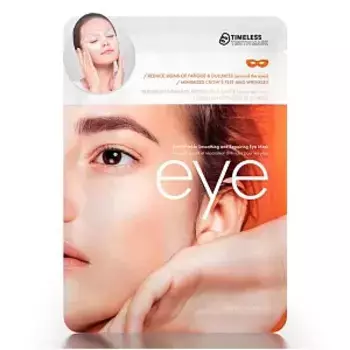 Маска Timeless Truth Mask