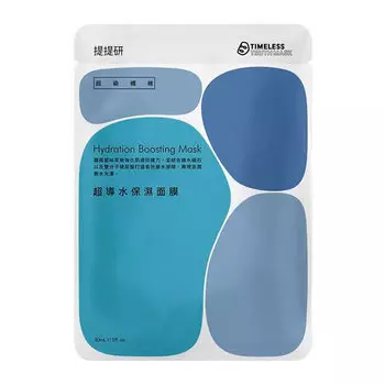 Маска Timeless Truth Mask