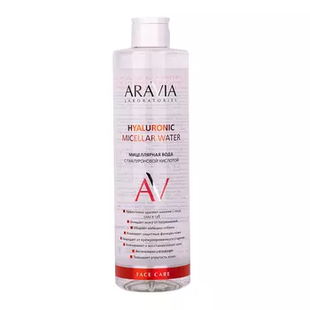 Мицеллярная вода Aravia