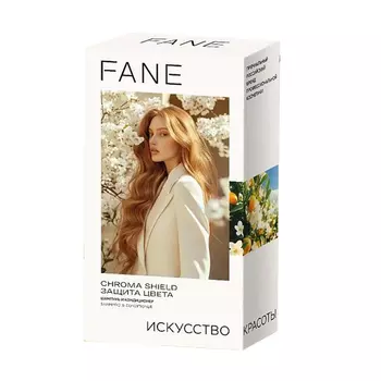 Набор Fane