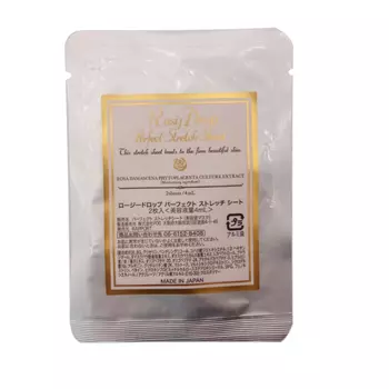 Патчи Rosy Drop