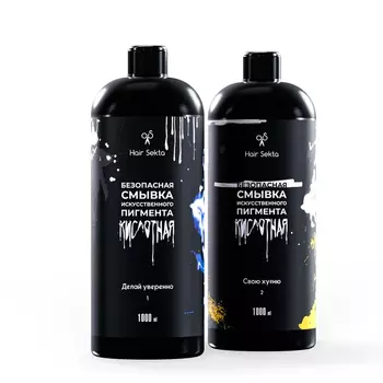 Смывка Hair Sekta