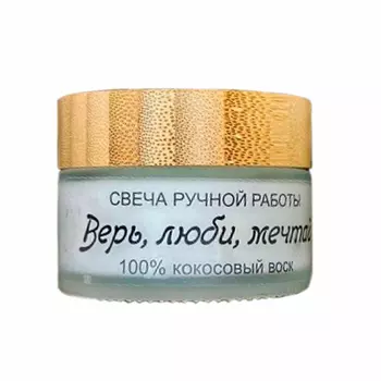 Свеча Koenigsberg Cosmetics