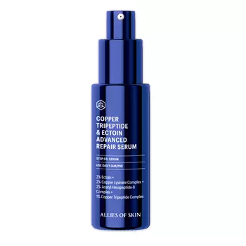 Сыворотка Allies of skin