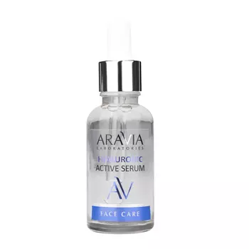 Сыворотка Aravia