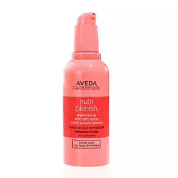 Сыворотка Aveda