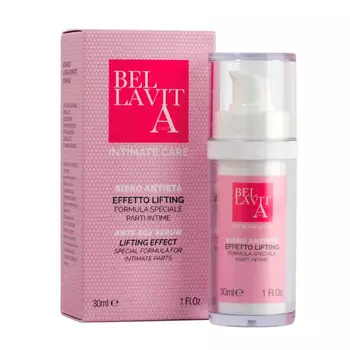 Сыворотка Bellavita il Culto