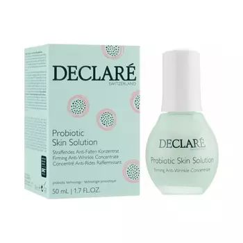 Сыворотка Declare