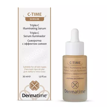 Сыворотка Dermatime