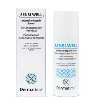 Сыворотка Dermatime