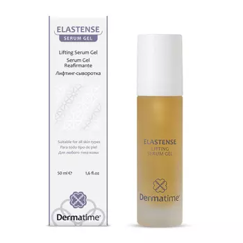 Сыворотка Dermatime