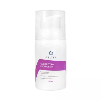 Сыворотка Гельтек