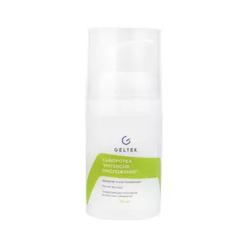 Сыворотка Гельтек