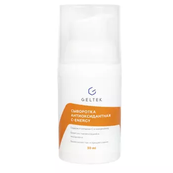 Сыворотка Гельтек