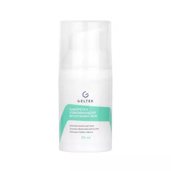 Сыворотка Гельтек