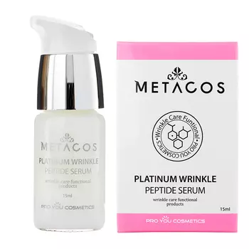 Сыворотка Pro You