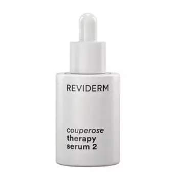 Сыворотка Reviderm