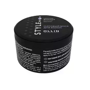 Воск Ollin Professional