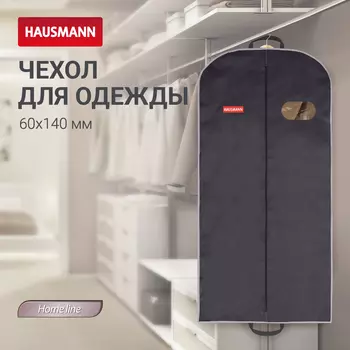 Чехол для одежды Hausmann объемный с овальным окном 60x140x10 см