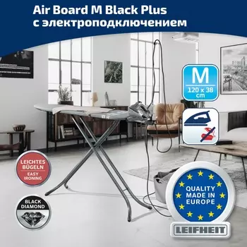 Доска гладильная Leifheit AirBoard M Plus 120х38см, с электроподключением
