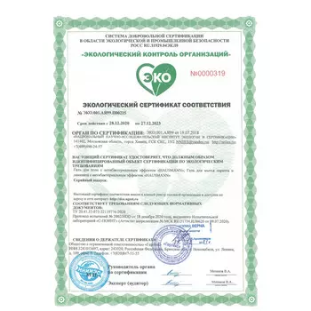 Гель для пола с антибактериальным эффектом Hausmann