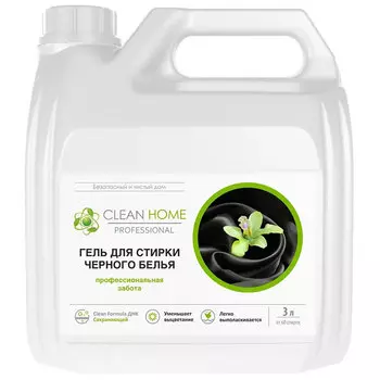 Гель для стирки черного белья Clean Home сохраняющий цвет, 3л