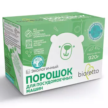 Экологический порошок для посудомоечных машин Bioretto Bio, 920г