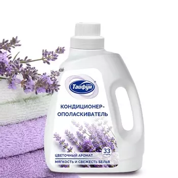 Кондиционер для белья ТАЙФУН 1л
