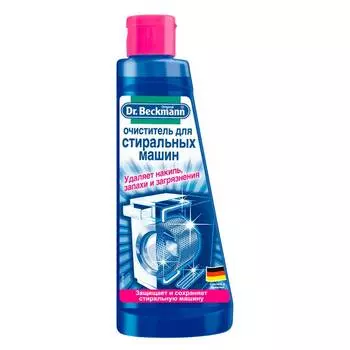 Очиститель Dr.Beckmann для стиральных машин, 250мл