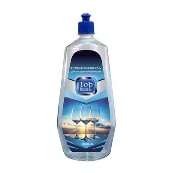 Ополаскиватель для посудомоечных машин Top House 1000мл