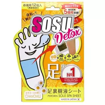 Патчи для ног Sosu с ароматом ромашки, 6 пар