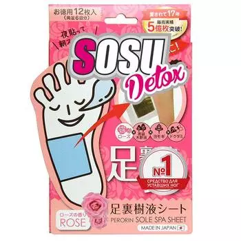 Патчи для ног Sosu с ароматом розы, 6 пар