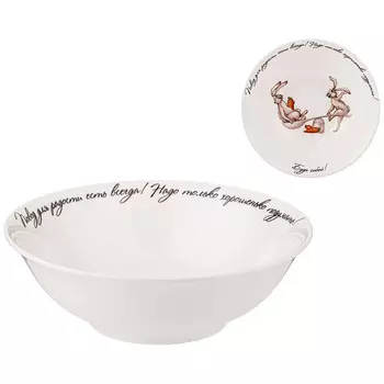 Салатник Lefard Счастье есть