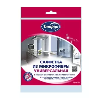 Салфетка из микрофибры ТАЙФУН универсальная