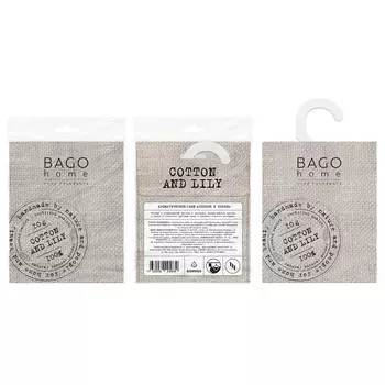 Саше ароматическое BAGO home Nature Хлопок и лилия