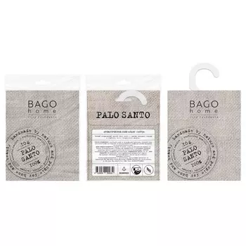 Саше ароматическое BAGO home Nature Пало санто