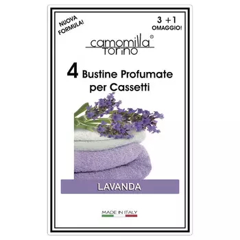 Саше ароматическое Camomilla Torino Bianca Лаванда