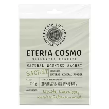 Саше ароматическое Eteria Cosmo Нарцисс нероли и мускус 10г