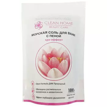 Соль для ванн Clean Home Beauty Care Увлажняющая