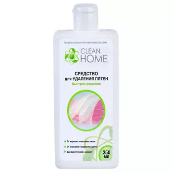 Средство для удаления пятен Clean Home