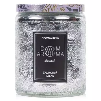 Свеча ароматическая Dom Aroma Лимитед Душистый Табак