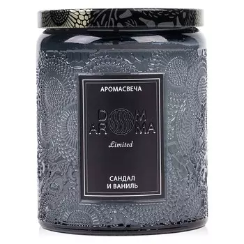 Свеча ароматическая Dom Aroma Limited Сандал и ваниль, в средней стеклянной банке