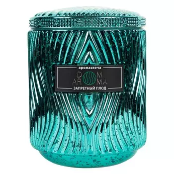Свеча Dom Aroma Пламя Запретный плод в стеклянном подсвечнике с крышкой
