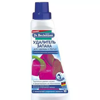 Удалитель запаха Dr.Beckmann для одежды и белья, 500мл