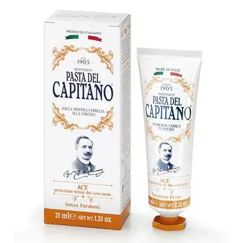 Зубная паста Pasta del Capitano Vitamins ACE